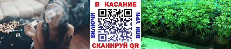 Купить закладку Гашиш Кокаин Амфетамин Кодеин Меф МАРИХУАНА Чернушка