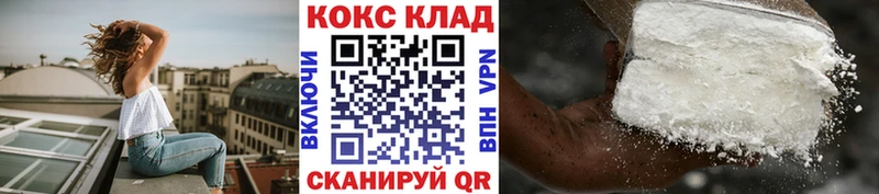 Купить  Чернушка  Cocaine Fish Scale 