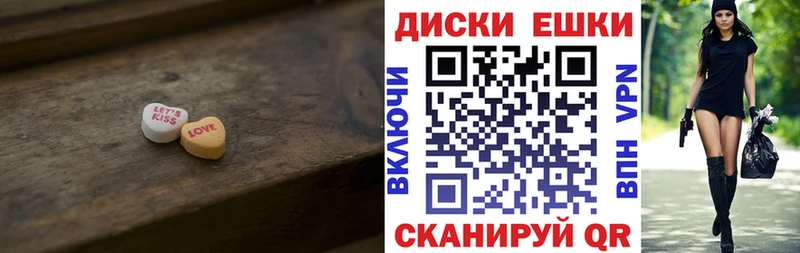 Ecstasy Punisher  Купить закладки  Чернушка 