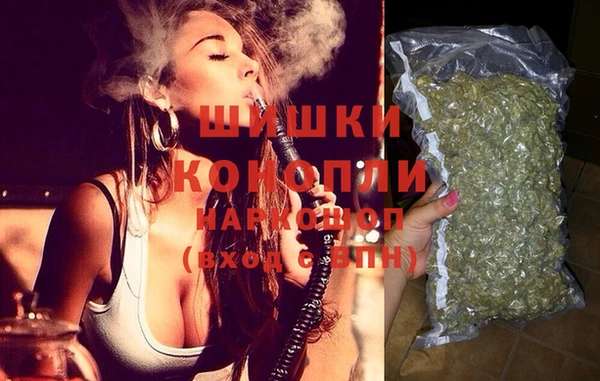mdma Осинники