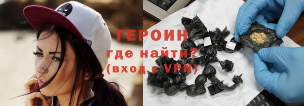героин Осташков