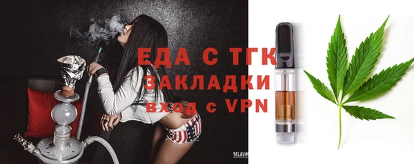 mdma Осинники