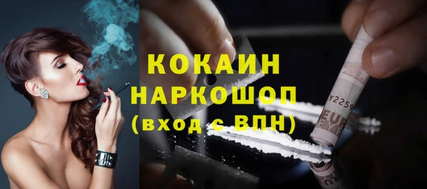 героин Осташков