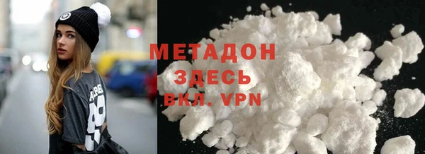 героин Осташков