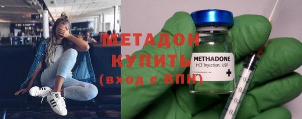 mdma Осинники