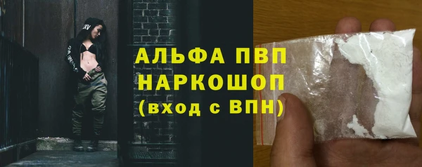 mdma Осинники