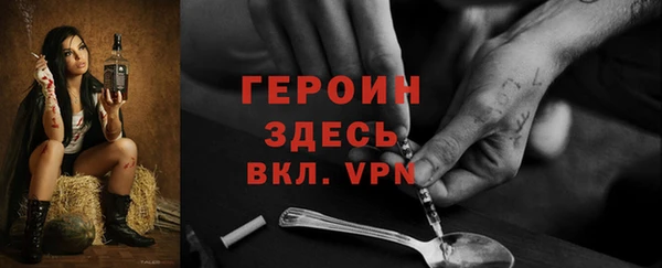 mdma Осинники