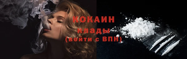 mdma Осинники