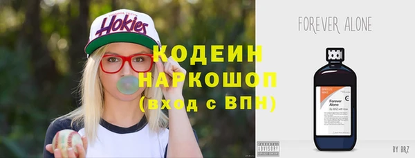 героин Осташков