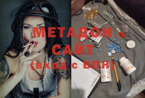 героин Осташков