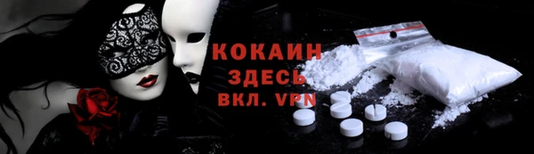 героин Осташков