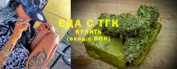 mdma Осинники
