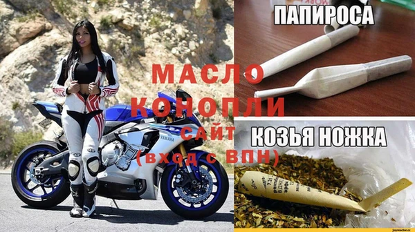 героин Осташков