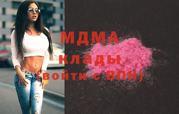 mdma Осинники