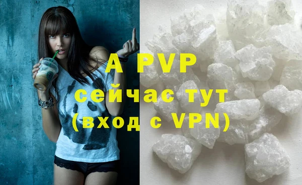 mdma Осинники