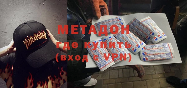 mdma Осинники