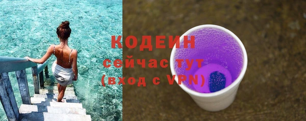 mdma Осинники