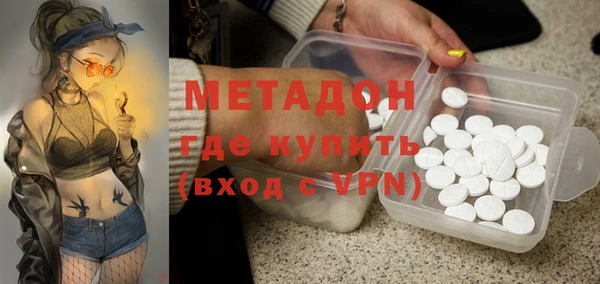 mdma Осинники