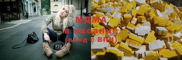героин Осташков