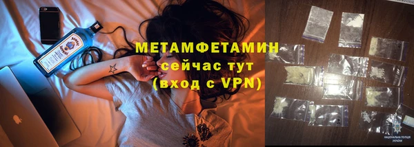 mdma Осинники
