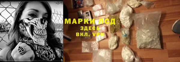 марки lsd Остров