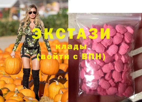 mdma Осинники