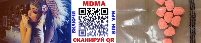 Купить закладки  Чернушка  MDMA молли 
