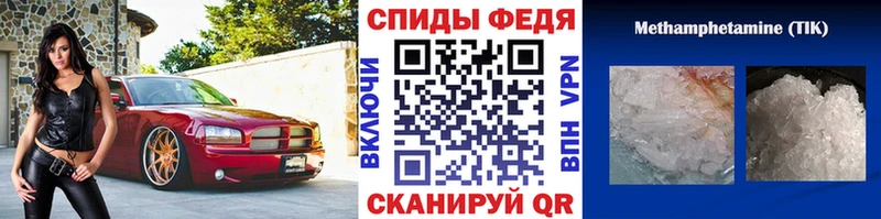 Первитин винт  Купить закладки  Чернушка 