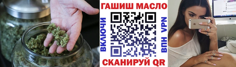Дистиллят ТГК концентрат  Купить закладки  Чернушка 